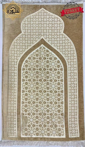 سجادة صلاة للركب ذكية ( سجادة صلاة مبطنة طبية )