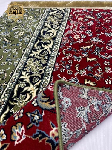 سجادة حد الروضة الشريفة فخمه 8 ملم