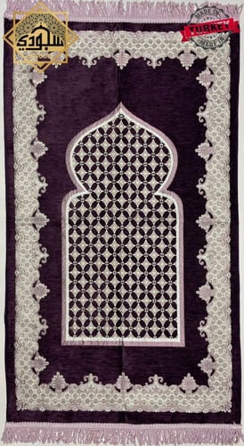 سجادة صلاة شانيل خفيفه (موف)