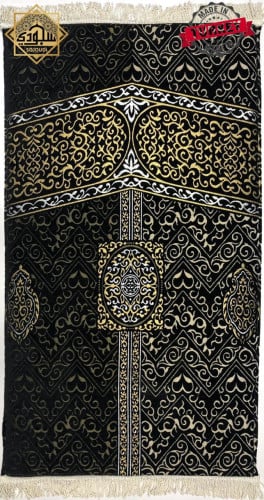 سجادة صلاة طبية بتصميم الكعبة مريحة للركبتين (شاني...