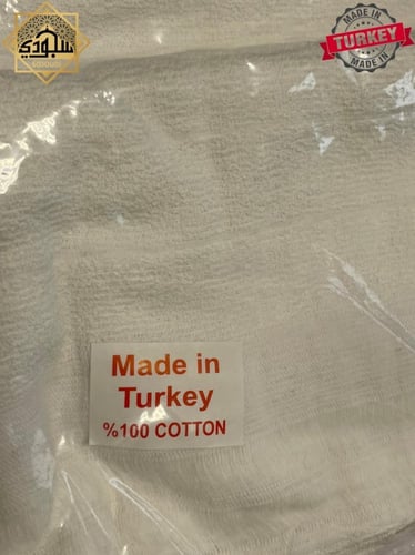 إحرام تركي فاخر قطن 100% ( ملابس احرام قطنية )