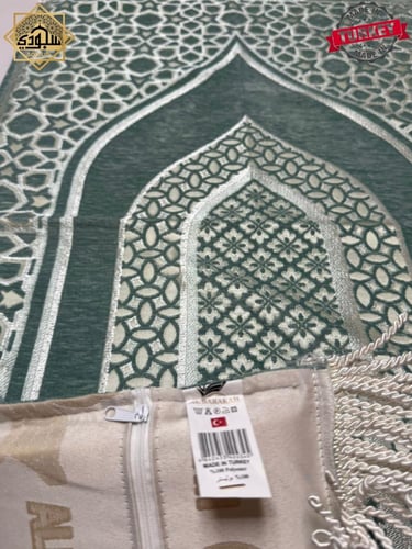 سجادة صلاة طبية شانيل ملكي ( سجادة ذكية )