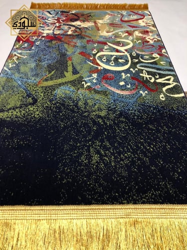 سجادة الحروف الملونة الفاخرة سميكة 9 ملم)