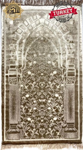 سجادة طبية حريرية فاخرة مريحة للركبتين بني