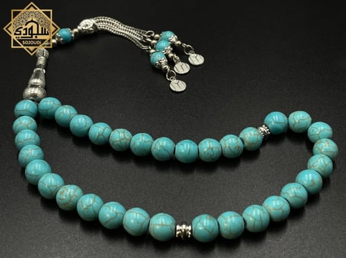 سبحة فيروز أزرق طبيعي (33 خرزة)