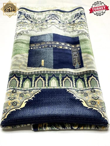 سجادة صلاة حريرية فاخرة الكعبة (كبيرة)