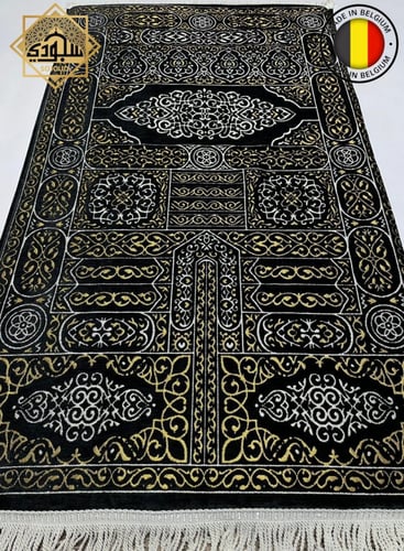 السجادة الذكية الطبية - (شانيل تركي) فضى
