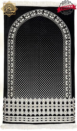 سجادة صلاة طبية شانيل ملكي ( سجادة ذكية - اسود )