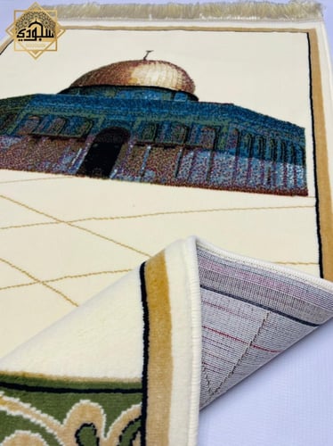 سجادة القدس الفاخرة 8 ملم
