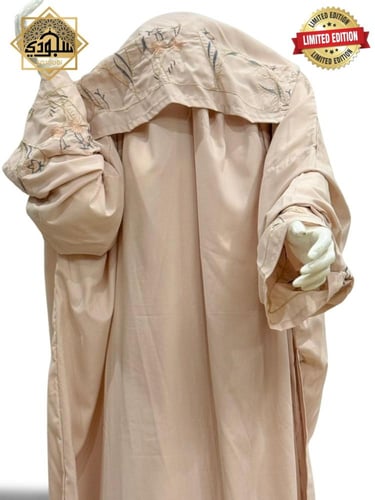 شرشف صلاة لف مطرز فاخر ( بيج )