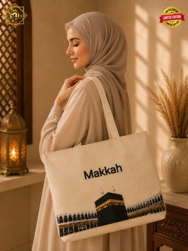 حقيبة مكة المكرمة الفاخرة – إصدار محدود