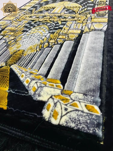 سجادة طبية مخملية تركية (الأنعم والأكثر راحة) للرك...