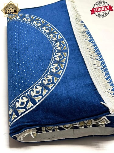 سجادة صلاة طبية شانيل ملكي ( سجادة ذكية - زرقاء )