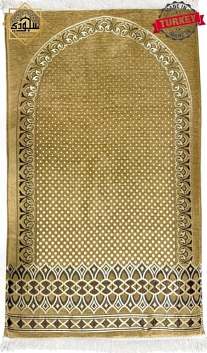 سجادة صلاة طبية شانيل ملكي ( سجادة ذكية - اللون ال...