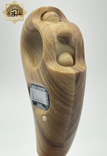 سبحة إلكترونية ذكية فاخرة تصميم فورميكا