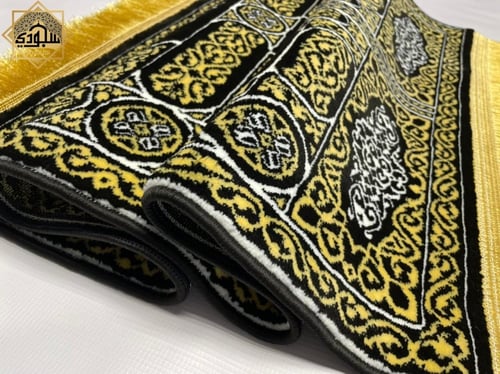 سجادة سترة الكعبة 8 ملم