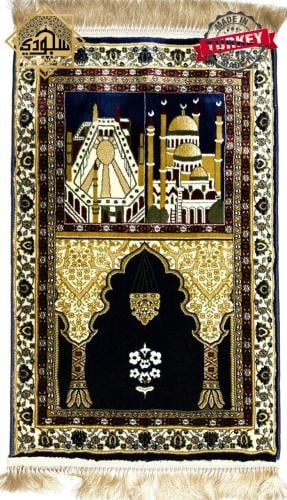 سجادة صلاة بالتصميم الاصيل مكه مدينة (ملكية 8 ملم)