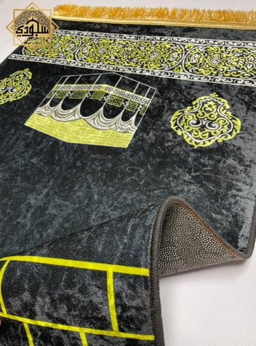 سجادة صلاة أنيقة (كعبة أطراف ذهبي)