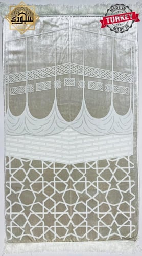 سجادة طبية حريرية فاخرة مريحة للركبتين