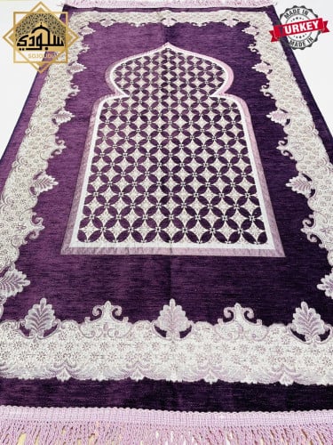 سجادة صلاة شانيل خفيفه (موف)