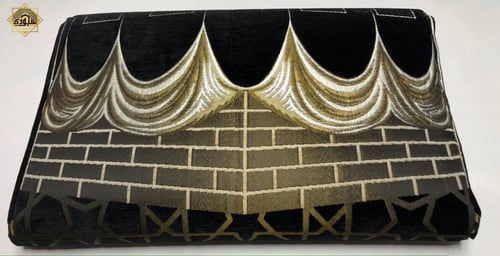 السجادة الذكية الطبية ميموري فورم أصلي (شانيل فاخر...