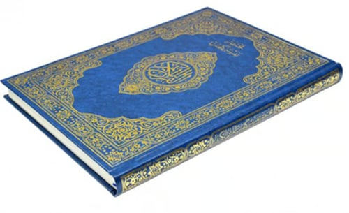 مصحف وسط مع مختصر التفسير (كحلي)