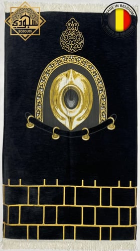 السجادة الذكية الطبية - (شانيل - بلجيكي)