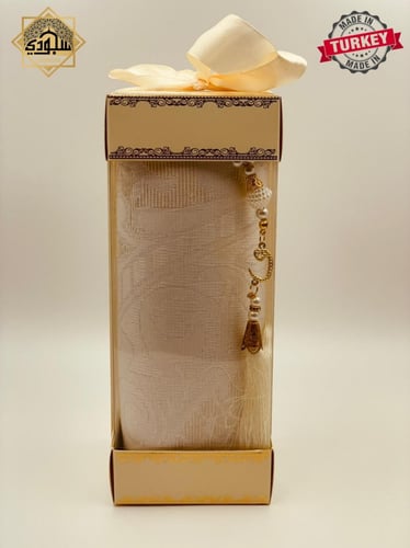 علبة هدية سجادة و سبحة (سكري)