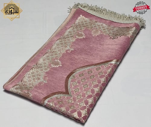 سجادة صلاة شانيل خفيفه (وردي)