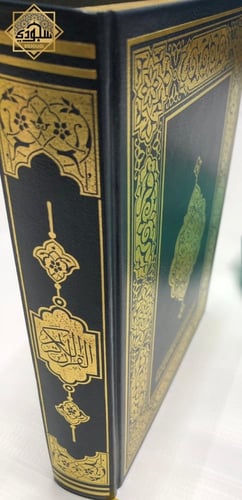 مصحف مذهب ورقة ثقيلة فاخرة أخضر