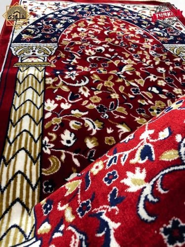 سجادة صلاة الروضة تركية - عودي