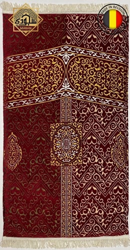 سجادة الكعبة الذكية الطبية (شانيل فاخر)