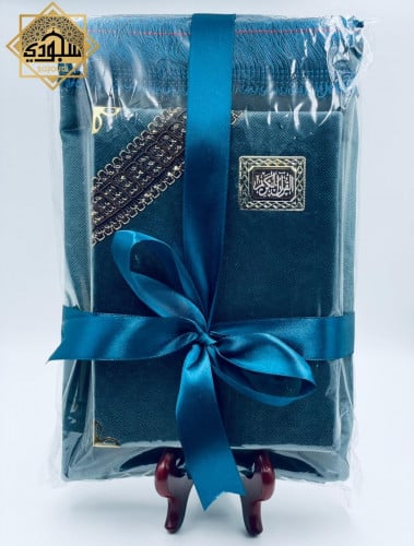 هدية سجادة ومصحف (كحلي)
