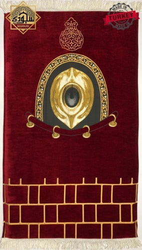 سجادة صلاة طبية ذكية | شانيل تركي | سجادة الحجر ال...