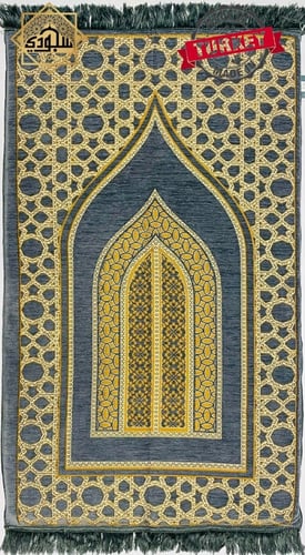 السجادة الذكية الطبية (شانيل فاخر)