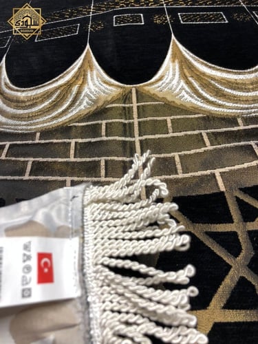 السجادة الذكية الطبية ميموري فورم أصلي (شانيل فاخر...