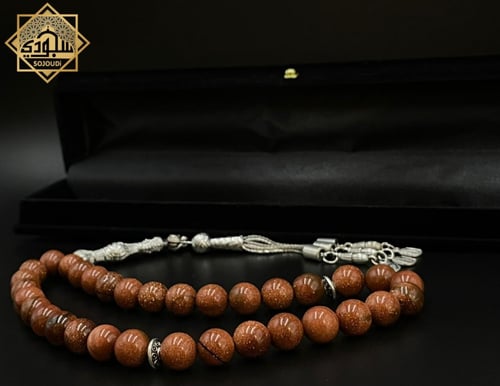 سبحة حجر النجوم ببريق طبيعي مميز (33 خرزة)