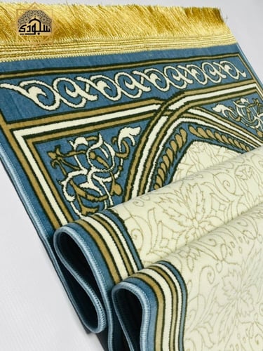 سجادة المحراب الجديدة 2022م (أزرق 4 ملم)