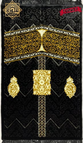 سجادة طبية مخملية تركية (الأنعم والأكثر راحة) للرك...