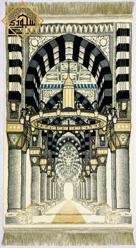 سجادة مدخل الحرم (سميكة 8 ملم)