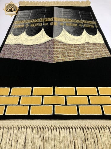 سجادة كسوة الكعبة الفاخرة السميكة A+