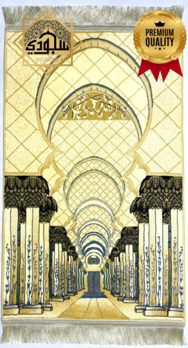 سجادة زخارف مسجد الشيخ زايد 8 ملم