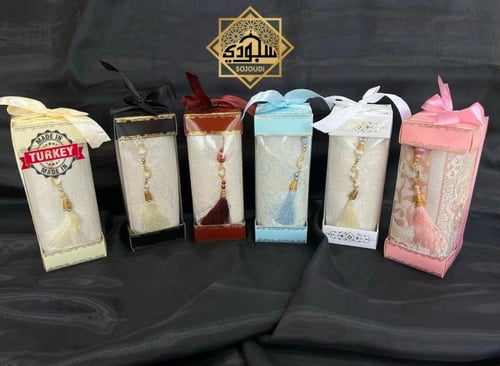 علبة هدية سجادة و سبحة (سماوي)