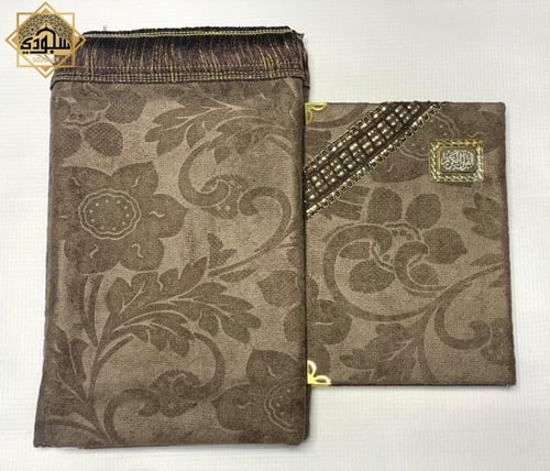 هدية سجادة ومصحف (بني)