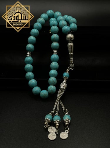 سبحة فيروز أزرق طبيعي (33 خرزة)