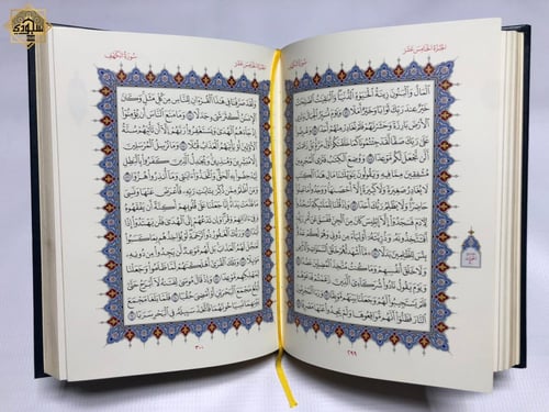 مصحف مذهب ورقة ثقيلة فاخرة أخضر