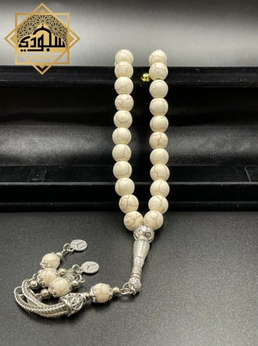سبحة فيروز أبيض (33 خرزة دائري)