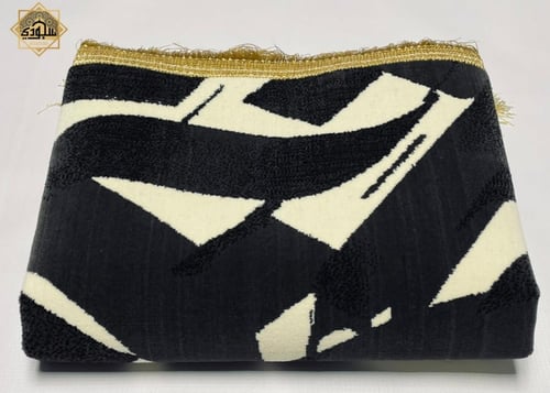 سجادة صلاة فاخرة بتصميم الحروف العربية الملونة (70...