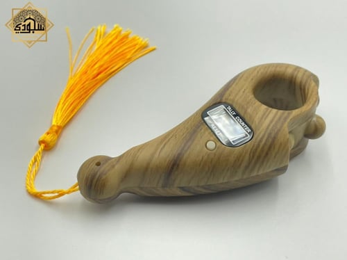 سبحة إلكترونية ذكية فاخرة تصميم فورميكا