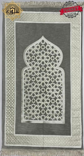 السجادة الذكية الطبية كبيرة (شانيل فاخر)